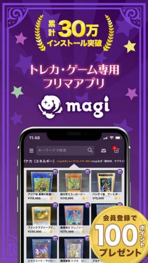 Appliv Magi マギ