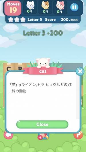 21年 おすすめの単語 文字 パズルアプリはこれ アプリランキング 2ページ目 Iphone Androidアプリ Appliv