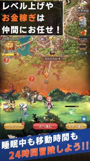 Appliv ロストディケイド