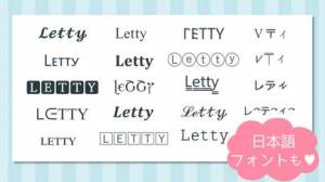 すぐわかる Letty おしゃれフォント かわいい日本語文字に変更レティ Appliv