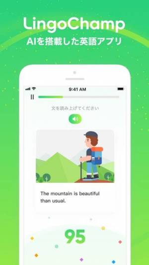 21年 おすすめの無料英会話の勉強 英語力アップ アプリはこれ アプリランキング 2ページ目 Iphone Androidアプリ Appliv