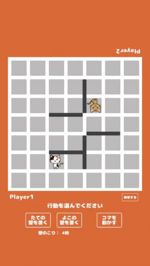 Appliv ねこに壁ドン ねこのボードゲーム