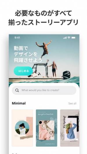 年 Instagram向けに写真や動画を加工する アプリランキング Iphone Androidアプリ Appliv