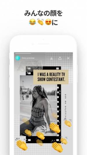 すぐわかる Canva インスタストーリー加工 画像や動画をフレーム加工 Appliv