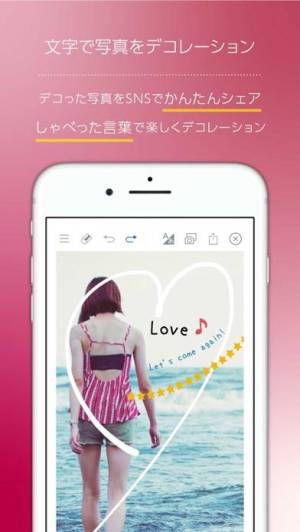 21年 おすすめの写真に絵や文字を手書きするアプリはこれ アプリランキングtop10 Iphone Androidアプリ Appliv