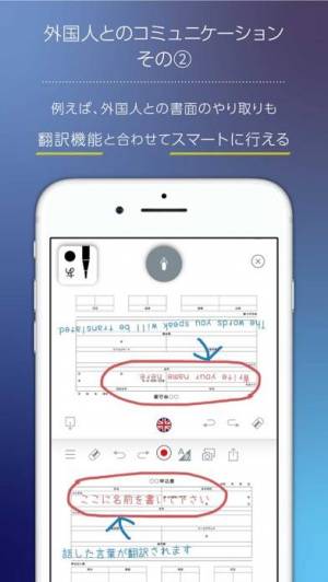 21年 おすすめの写真に絵や文字を手書きするアプリはこれ アプリランキングtop10 Iphone Androidアプリ Appliv