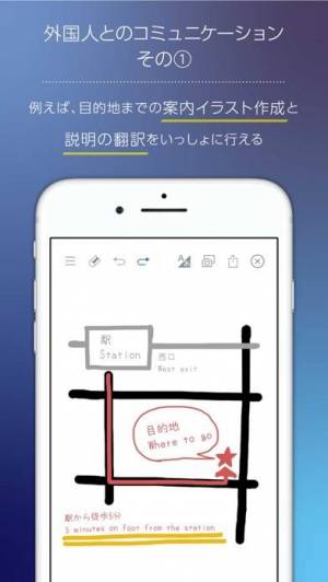 21年 おすすめの写真に絵や文字を手書きするアプリはこれ アプリランキングtop10 Iphone Androidアプリ Appliv