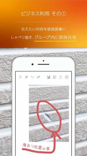 21年 おすすめの写真に絵や文字を手書きするアプリはこれ アプリランキングtop10 Iphone Androidアプリ Appliv