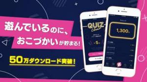 年 おすすめのゲームでお小遣い稼ぎアプリはこれ アプリランキングtop10 Iphoneアプリ Appliv