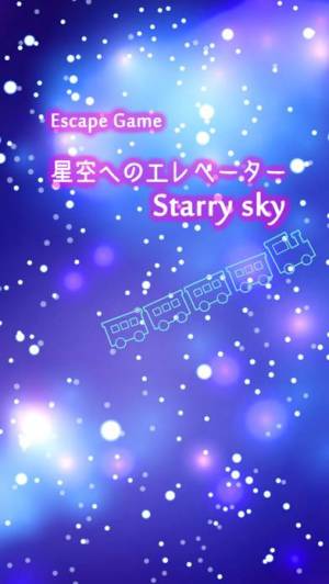 すぐわかる 脱出ゲーム 星空へのエレベーター Appliv