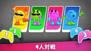 Appliv パックマンパーティロワイヤル