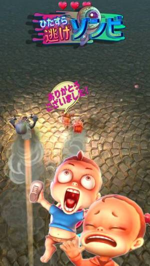 年 おすすめの鬼ごっこゲームアプリはこれ アプリランキングtop10 Iphoneアプリ Appliv