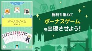 21年 おすすめのトランプアプリはこれ アプリランキングtop10 Iphone Androidアプリ Appliv