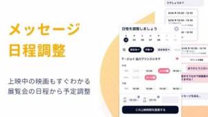 21年 おすすめの無料友達募集 知らない人と繋がる アプリはこれ アプリランキングtop10 Iphone Androidアプリ Appliv