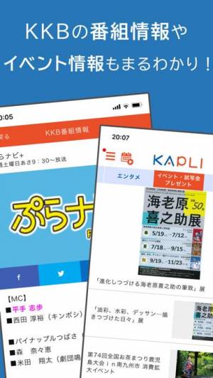 21年 おすすめのテレビ番組の情報を収集するアプリはこれ アプリランキングtop10 Iphone Androidアプリ Appliv