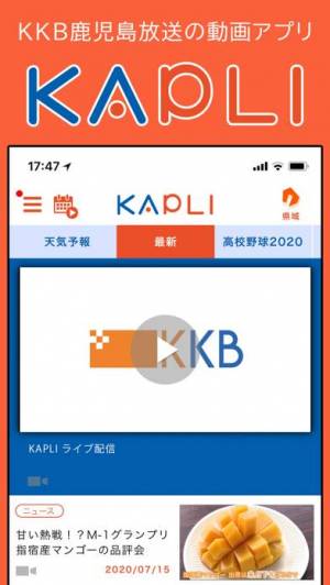 21年 おすすめのテレビ番組の情報を収集するアプリはこれ アプリランキングtop10 Iphone Androidアプリ Appliv 21年 おすすめのテレビ番組の情報を収集するアプリはこれ アプリランキングtop10 Iphone Androidアプリ Appliv