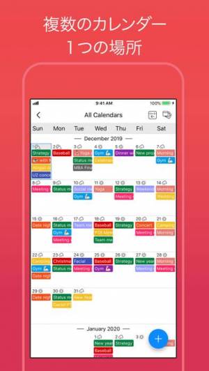 21年 おすすめのグループ共有できるカレンダーアプリはこれ アプリランキングtop10 Iphone Androidアプリ Appliv