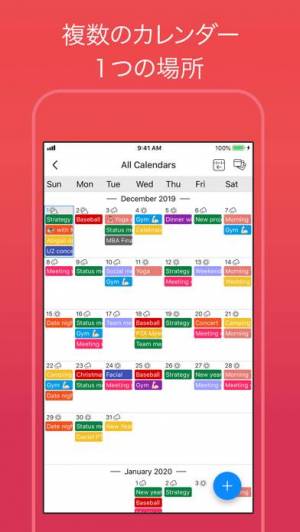21年 おすすめのカレンダー スケジュール管理アプリはこれ アプリランキングtop10 5ページ目 Iphone Androidアプリ Appliv