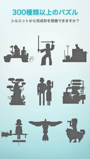 すぐわかる Puzzrama パズラマ Appliv すぐわかる Puzzrama パズラマ Appliv