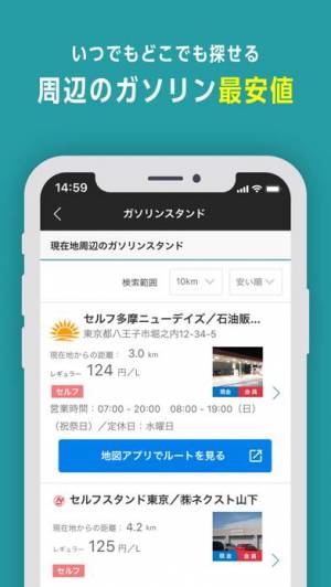 21年 おすすめの車 バイク情報アプリはこれ アプリランキングtop10 Iphone Androidアプリ Appliv