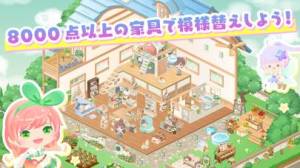 2022年】 おすすめのかわいい街づくり・庭づくりゲームアプリはこれ！アプリランキングTop10 | Iphone/Androidアプリ -  Appliv