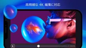 21年 おすすめの動画をスローモーション 倍速再生するアプリはこれ アプリランキングtop10 Iphone Androidアプリ Appliv
