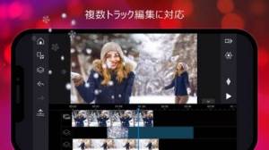 21年 おすすめの本格的 プロ並みの動画編集アプリはこれ アプリランキングtop10 Iphone Androidアプリ Appliv