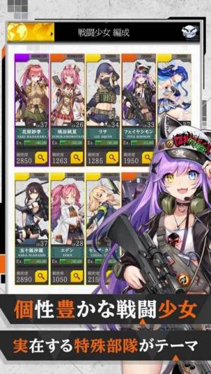 21年 おすすめの軍事 軍隊系国づくりシミュレーションゲームアプリはこれ アプリランキングtop10 Iphone Androidアプリ Appliv