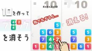 21年 おすすめの数字パズルアプリはこれ アプリランキングtop10 Iphone Androidアプリ Appliv