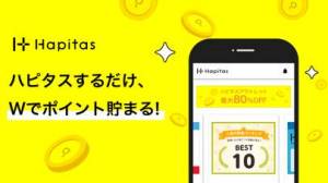 21年 おすすめの無料アンケートに答えてお小遣い稼ぎアプリはこれ アプリランキングtop10 Iphone Androidアプリ Appliv
