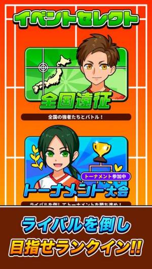 Appliv 机でバドミントン