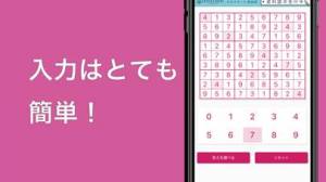 すぐわかる ナンプレ数独ソルバー Appliv すぐわかる ナンプレ数独ソルバー Appliv