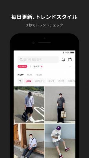 iPhone、iPadアプリ「onthelook-No.1 韓国ファッション検索アプリ」のスクリーンショット 5枚目