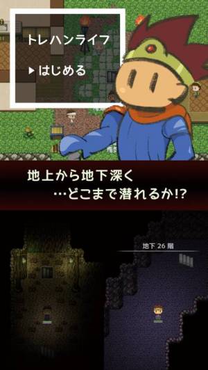 21年 おすすめの無料ダンジョンrpgアプリはこれ アプリランキングtop10 Iphone Androidアプリ Appliv