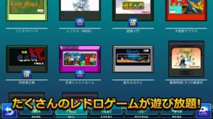 21年 おすすめの無料レトロゲームアプリはこれ アプリランキングtop10 Iphone Androidアプリ Appliv
