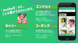 21年 おすすめの共通の趣味snsアプリはこれ アプリランキングtop10 Iphone Androidアプリ Appliv