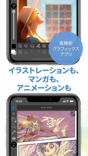 年 おすすめのパラパラ漫画 手描きアニメーションをつくるアプリはこれ アプリランキングtop10 Iphone Androidアプリ Appliv