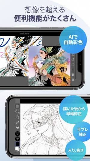 21年 おすすめのパラパラ漫画 手描きアニメーションをつくるアプリはこれ アプリランキングtop9 Iphone Androidアプリ Appliv