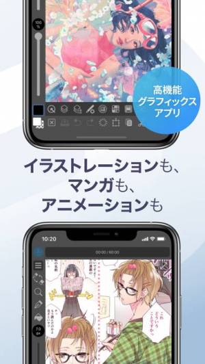 21年 おすすめのパラパラ漫画 手描きアニメーションをつくるアプリはこれ アプリランキングtop9 Iphone Androidアプリ Appliv