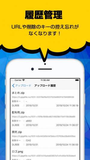 年 おすすめのファイルの圧縮 解凍アプリはこれ アプリランキングtop10 Iphoneアプリ Appliv