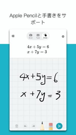 21年 おすすめの中学 高校の数学の勉強アプリはこれ アプリランキングtop10 Iphone Androidアプリ Appliv