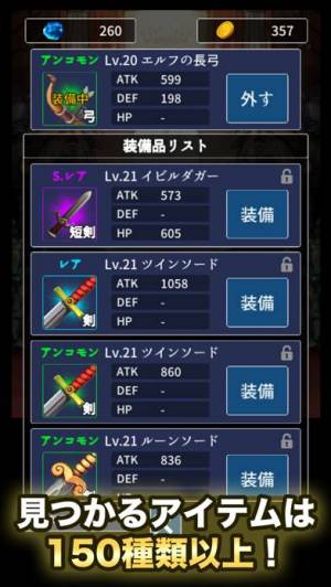 21年 おすすめのメダル コイン ゲームアプリはこれ アプリランキングtop10 Iphone Androidアプリ Appliv