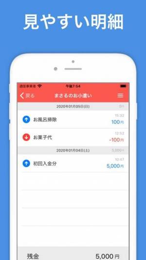 21年 おすすめの袋分け 予算管理ができる家計簿アプリはこれ アプリランキングtop10 Iphone Androidアプリ Appliv