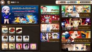 21年 おすすめのアパレルショップ経営シミュレーションゲームアプリはこれ アプリランキングtop3 Iphone Androidアプリ Appliv