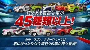 21年 おすすめの車系ゲームアプリはこれ アプリランキングtop10 Iphone Androidアプリ Appliv