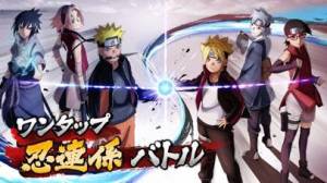 21年 おすすめのnaruto ナルト アプリはこれ アプリランキングtop6 Iphone Androidアプリ Appliv