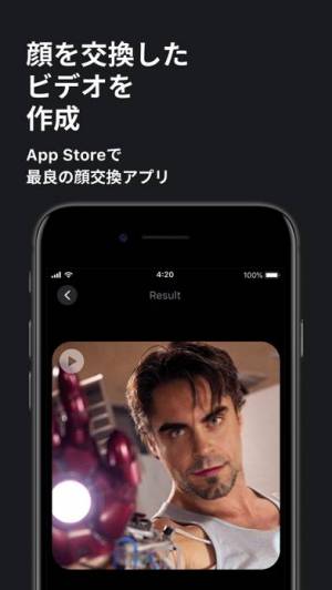 21年 おすすめの顔交換 顔入れ替えカメラアプリはこれ アプリランキングtop10 Iphone Androidアプリ Appliv