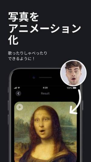 21年 おすすめの面白カメラアプリはこれ アプリランキングtop10 Iphone Androidアプリ Appliv