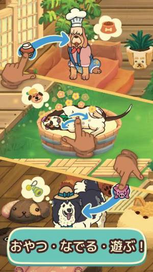 22年 犬アプリおすすめランキングtop10 無料 Iphone Androidアプリ Appliv