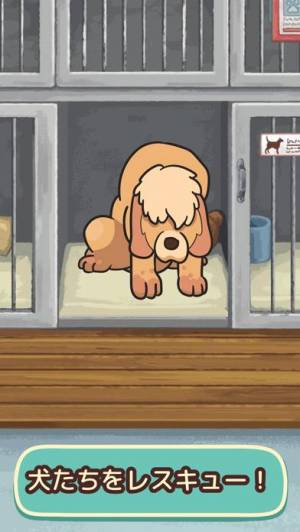 22年 犬 わんこ 育成シミュレーションゲームアプリおすすめランキングtop10 無料 Iphone Androidアプリ Appliv